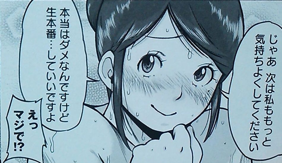 鶯谷 人妻 城 ピクチャー ニュース