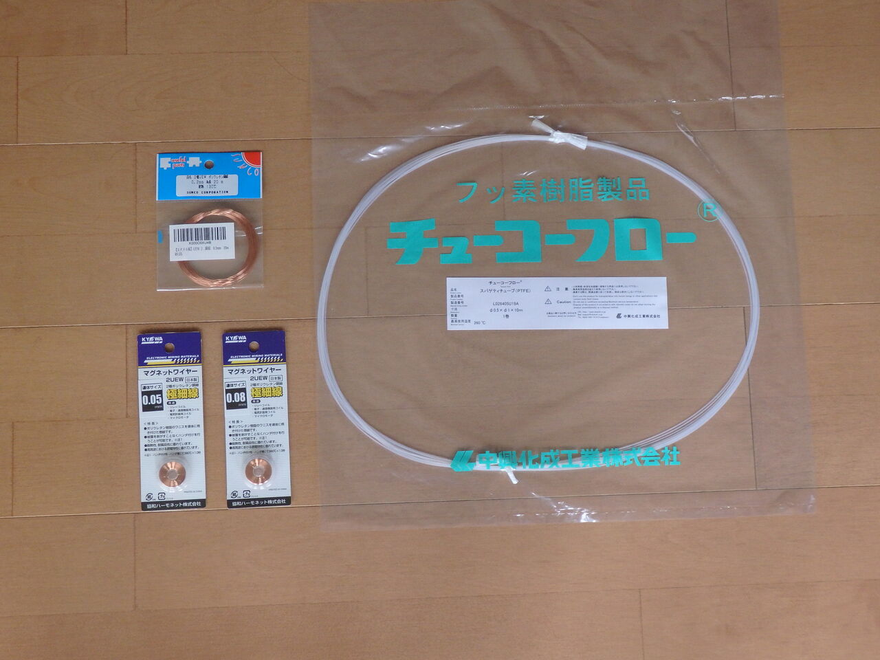 極細線rcaケーブル製作 マイペースのblog