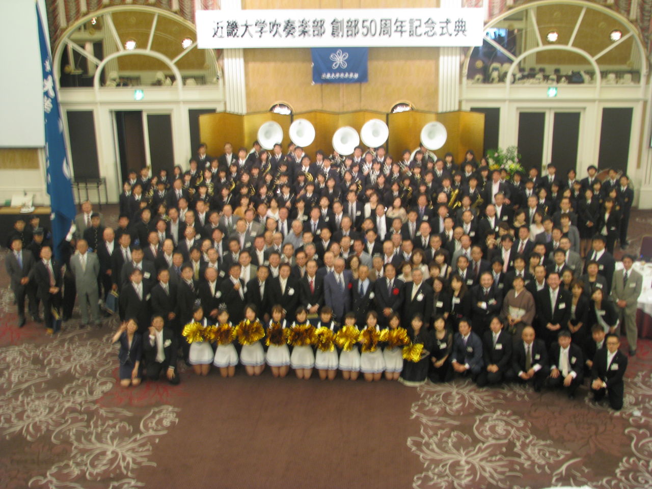 第５３回定期演奏会のお知らせ 近畿大学吹奏楽部ブログ ｋｉｎｓｕｉ ｂｌｏｇ