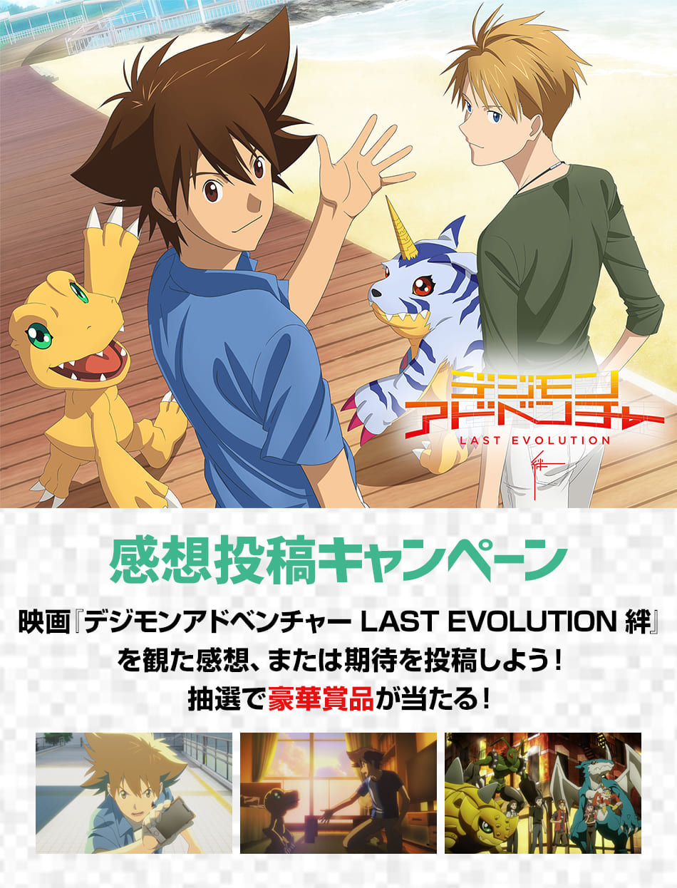 デジモン 藤田淑子さんが演じた中で一番好きなキャラ Kinta91のblog