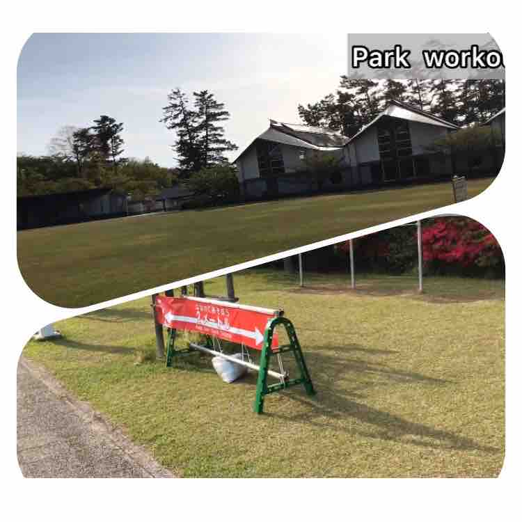 公園で懸垂してみた Park Workout Kintaro ぶろぐ