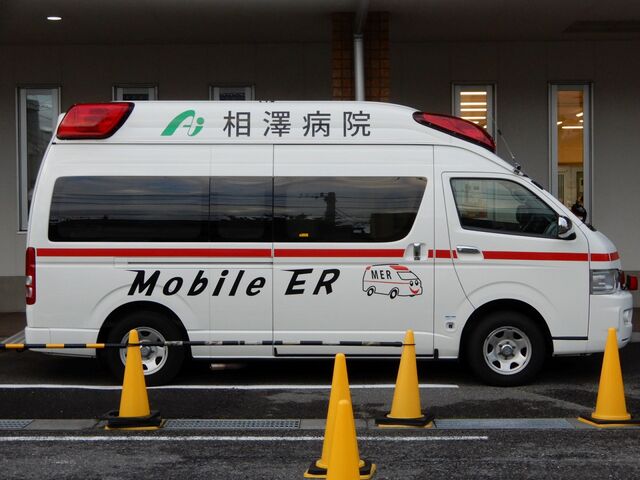 相澤病院のドクターカー 晴れの空blog