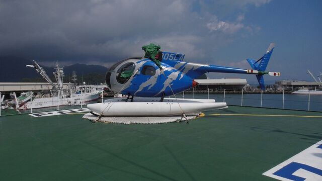 ヘリコプター搭載漁船 晴れの空blog ヘリコプター搭載漁船 晴れの空blog