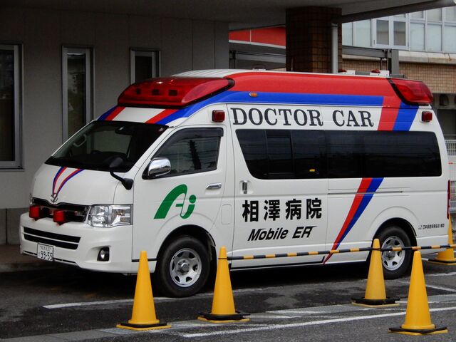 相澤病院のドクターカー 晴れの空blog