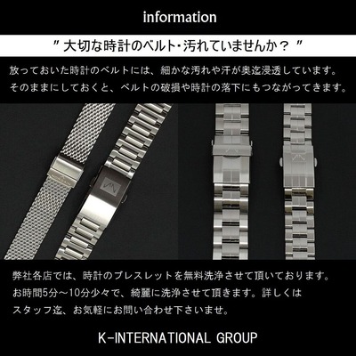 Bracelet Cleaning (2)