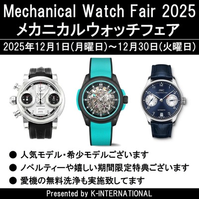 NORQAIN ( NN1001SC1CAEB10115BEF ) (61)