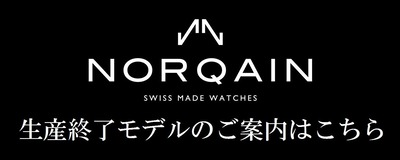 NORQAIN DISCONTINUED MODEL