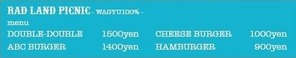 HAMBURGER menu