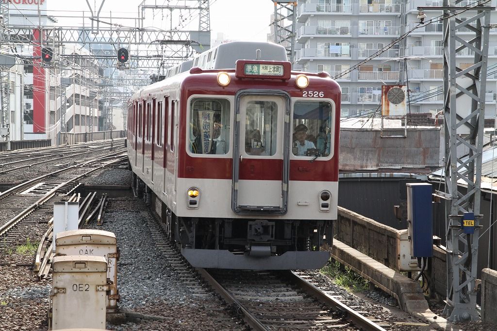看板時代の名残? : 上快8620の雑記帳