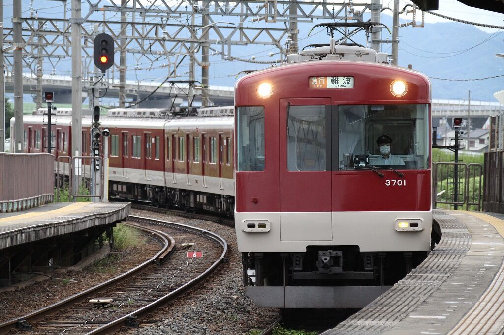 近鉄　西大寺列車区　行路表　R6.3.16変更 Yahoo!オークション - 近鉄 西大寺列車区 乗務行路表冊子