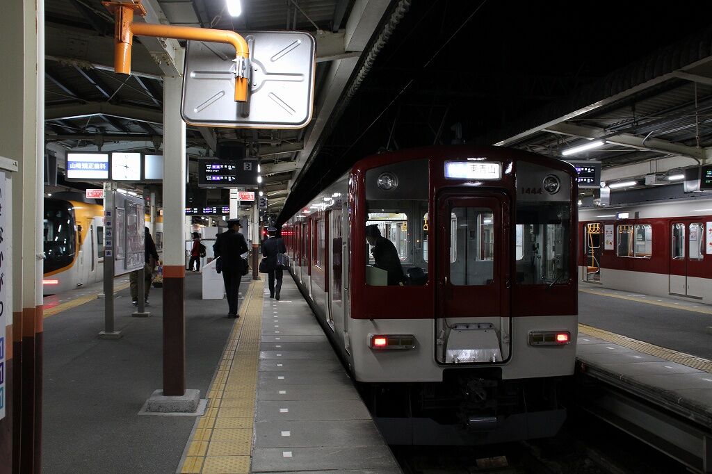謎】わざわざ名張始発にしなくていいじゃん : 上快8620の雑記帳