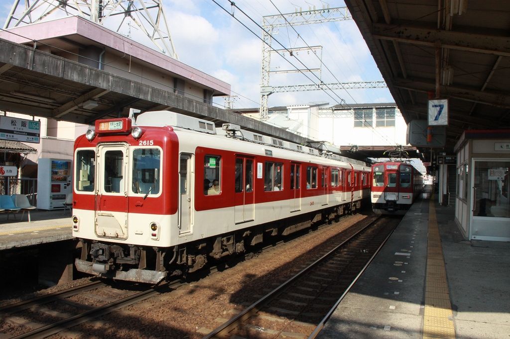 列車区が重複している区間の乗務員はどう動くの？ : 上快8620の雑記帳