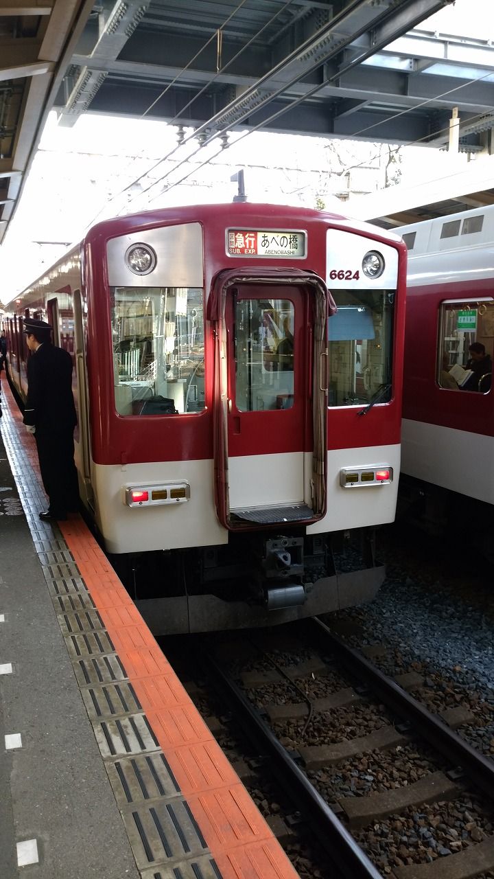 希少にしなさいっ！ 1 : 上快8620の雑記帳