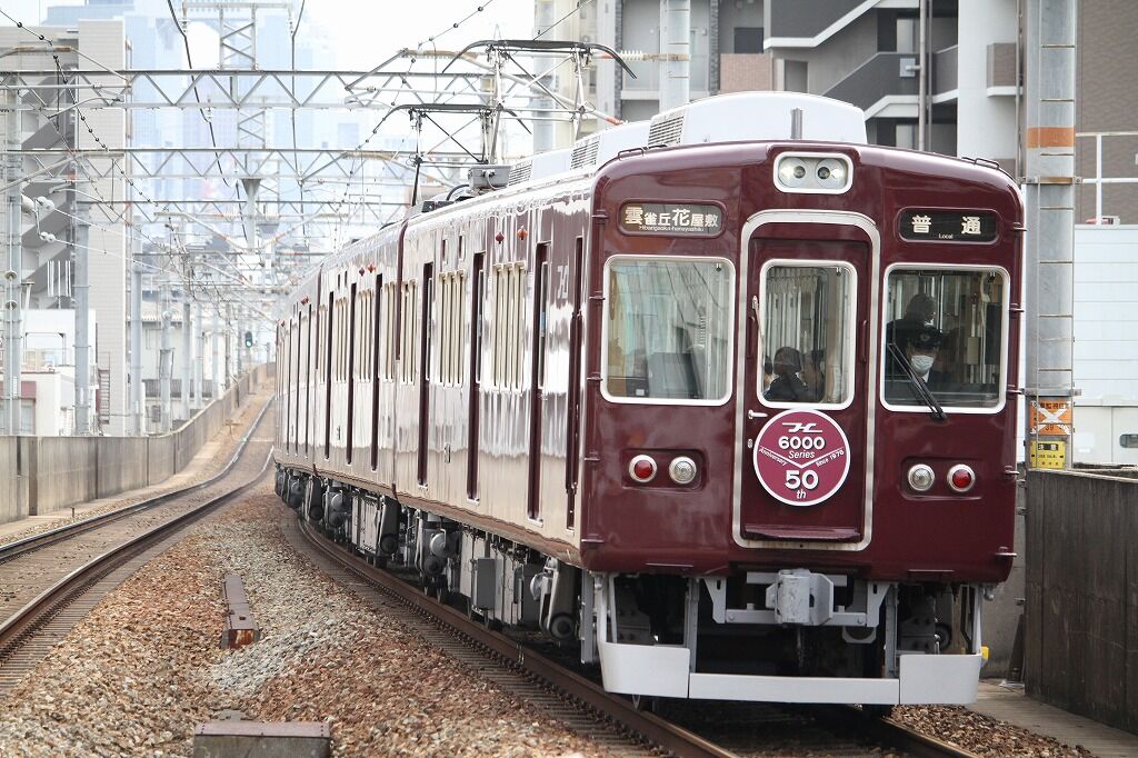 復刻】神宝駆ける2つのフルマルーン : 上快8620の雑記帳