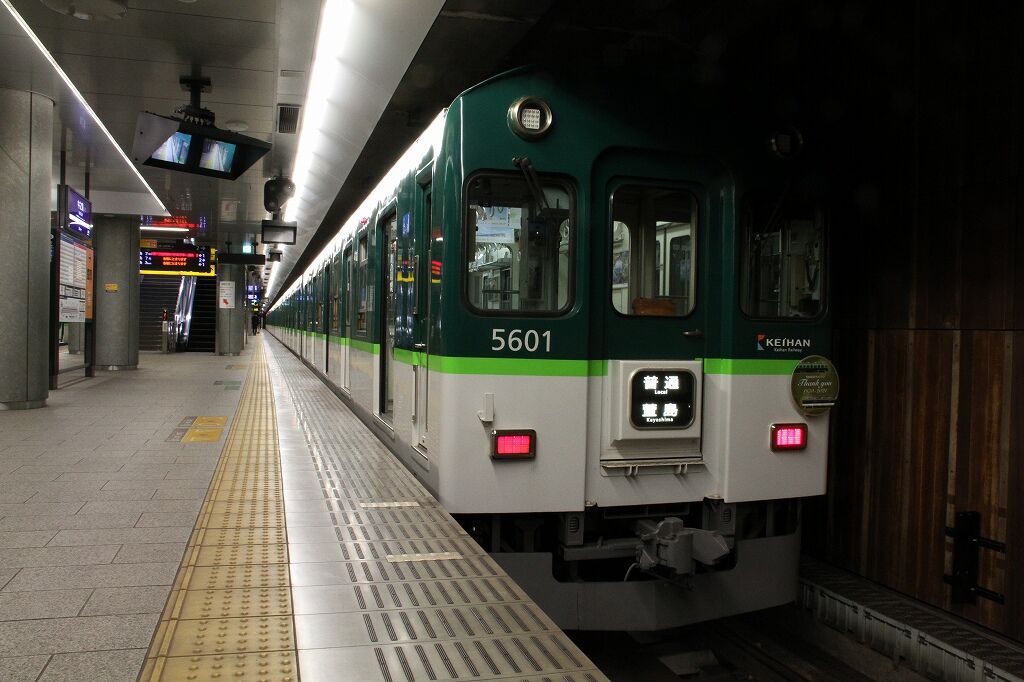 2009.1 凄 鉄道ジャーナル-507□特集 大都市圏通勤新線/4年目 2009.1 凄 鉄道ジャーナル-507□特集 大都市圏通勤新線/4年目
