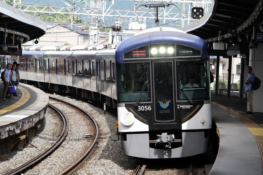 改悪 改良 21京阪ダイヤ改正実施 要綱について 上快86の雑記帳 改悪 改良 21京阪ダイヤ改正実施 要綱について 上快86の雑記帳