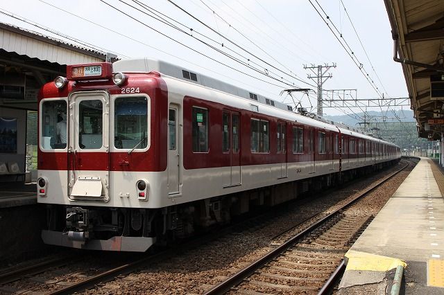近鉄前頭板 赤準急 大阪ー名張/大阪ー榛原
