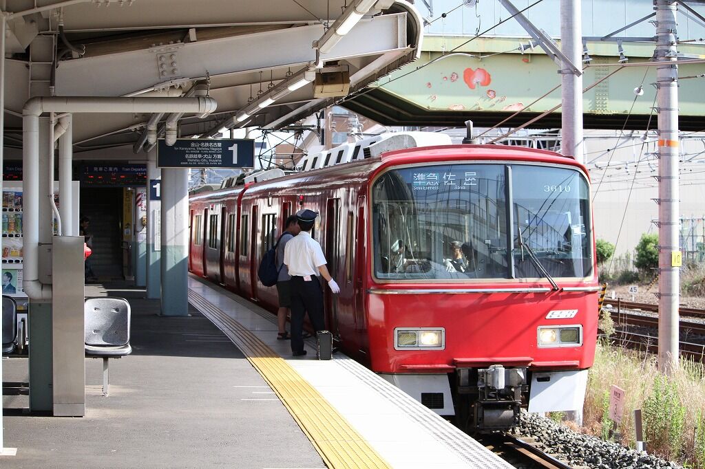 多分近鉄よりも親切】京王の種別変更 : 上快8620の雑記帳