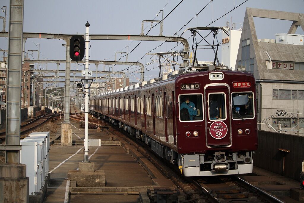 復刻】神宝駆ける2つのフルマルーン : 上快8620の雑記帳