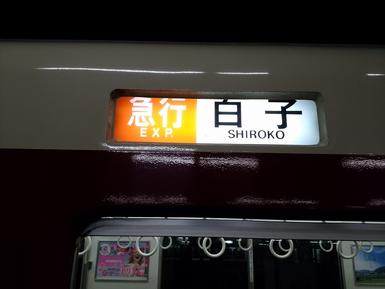 希少にしなさいっ！ 1 : 上快8620の雑記帳