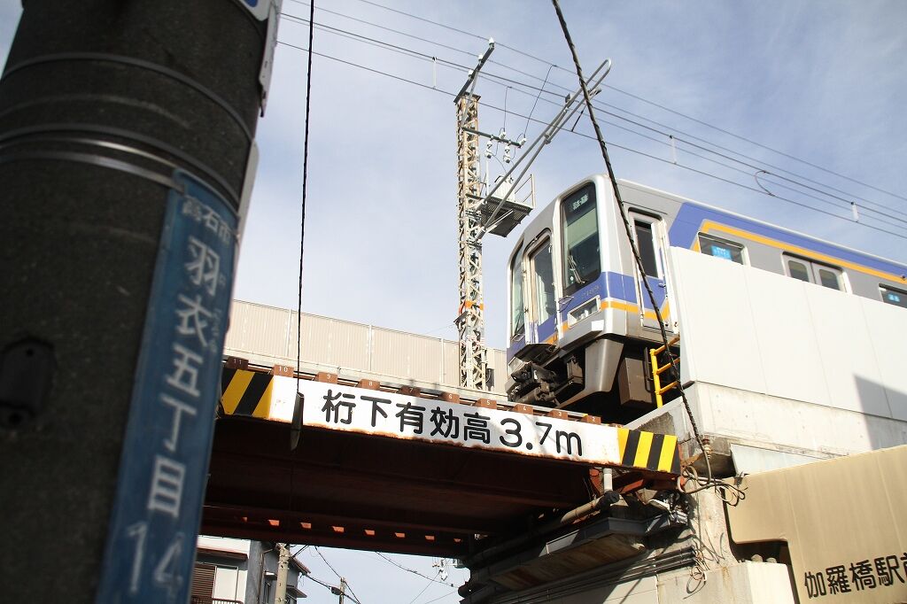 高圧ピンがいし　骨董　レア物　鉄道　電車　送電線 鮮明に残る地上時代の痕跡】南海電鉄高師浜線を歩く : 上快8620の雑記帳