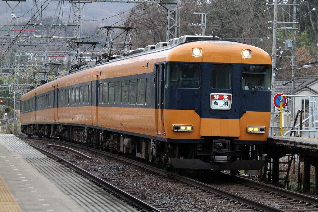 近鉄 2020年3月ダイヤ変更概要の解説 : 上快8620の雑記帳