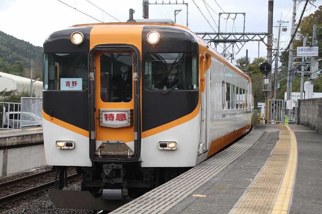 南大阪線の特急事情 : 上快8620の雑記帳