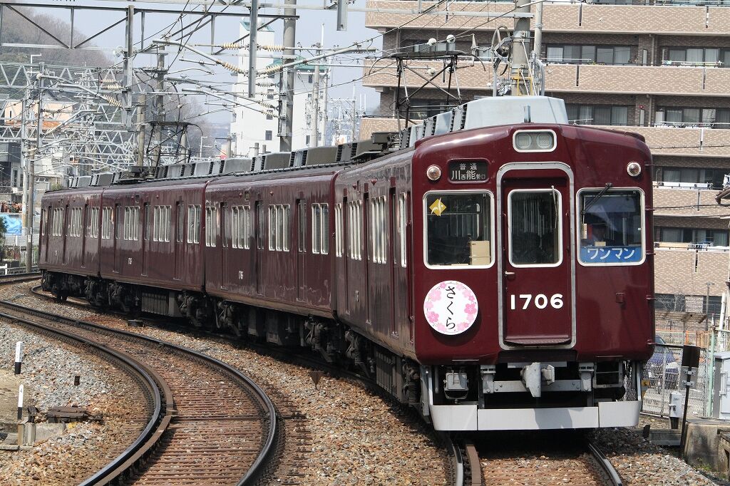 阪急増結2連の今後の行方 : 上快8620の雑記帳