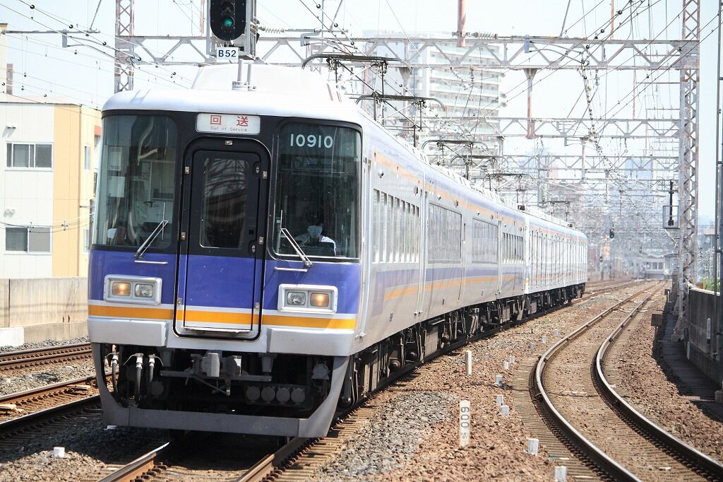 超ド級のレア物】南海自由席特急 : 上快8620の雑記帳