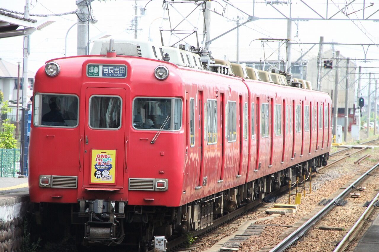 名古屋鉄道 上快86の雑記帳 名古屋鉄道 上快86の雑記帳