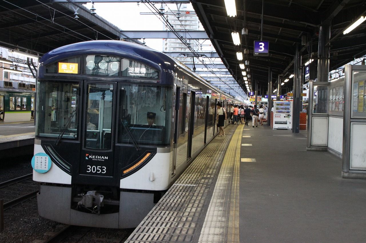 意外と気になる種別灯 京阪編 : 上快8620の雑記帳
