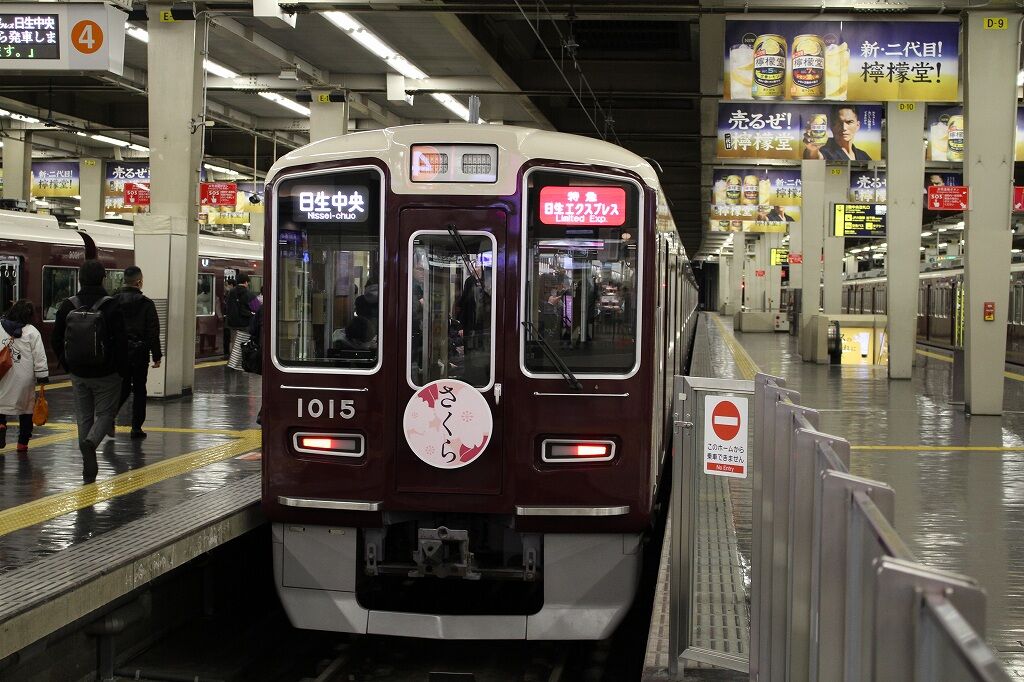 最早特急とは(哲学)】区間急行＞区間特急 : 上快8620の雑記帳