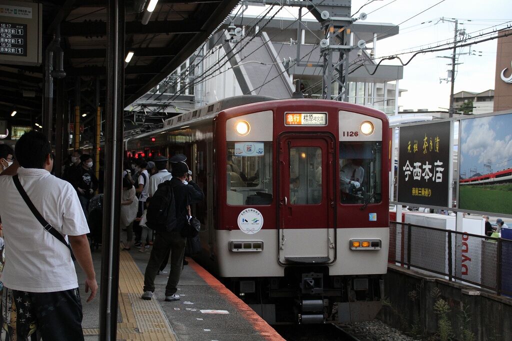 近鉄スタフ 新田辺列車区Aダイヤ29仕業揃い Yahoo!オークション - 近鉄
