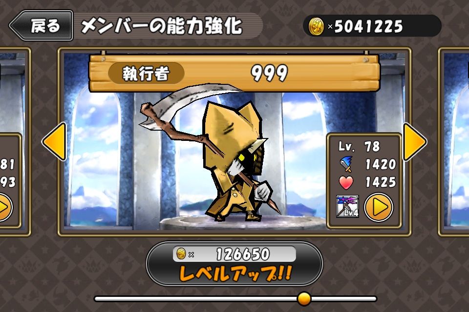 ケリ姫スイーツ 攻略日記 ケリ姫スイーツ 攻略日記