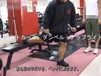 野球のための筋トレ&栄養法『野球筋肉-エクササイズ編』