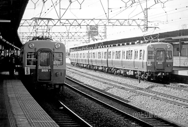 京阪2000系2次車(スーパーカー)2両セット 4箱 （倶楽部2600の