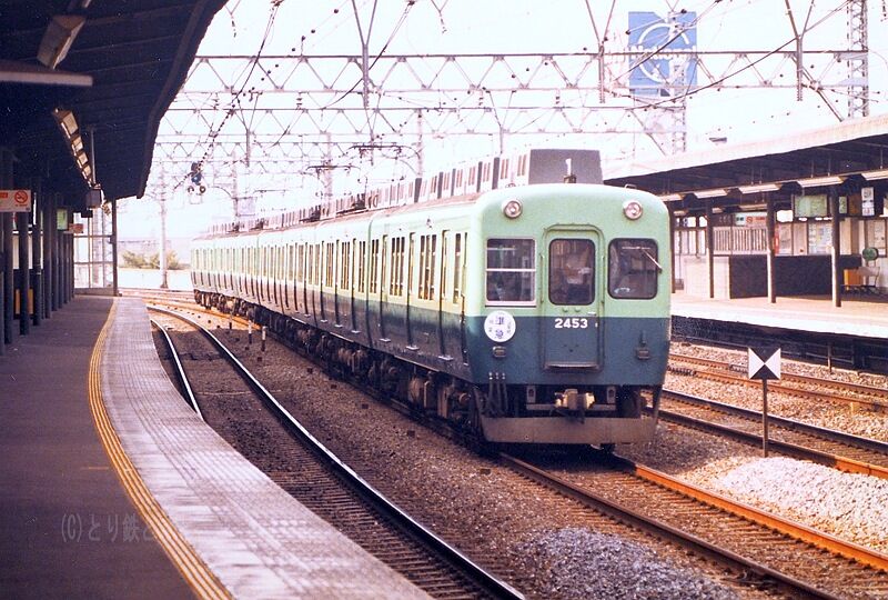 過 京阪２４００系改造前と後 ｂトレ とり鉄ときどきｎ