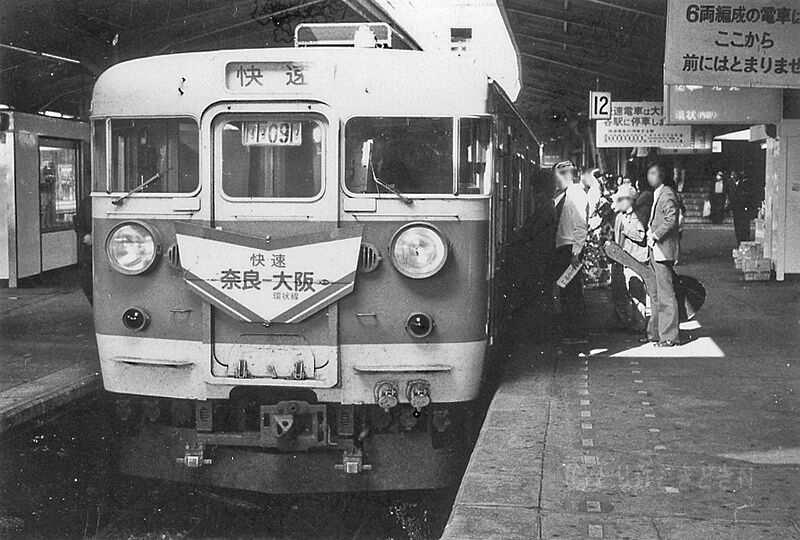 国鉄 １１３系 快速 １１３系赤帯色 レッドライナー とり鉄ときどきｎ