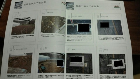 18-11-11-16-30-44-513_deco-1920x1080