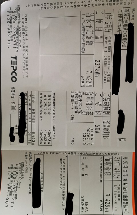 19-05-13-16-50-56-202_deco