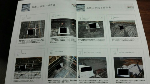 18-11-11-16-36-42-466_deco-1920x1078