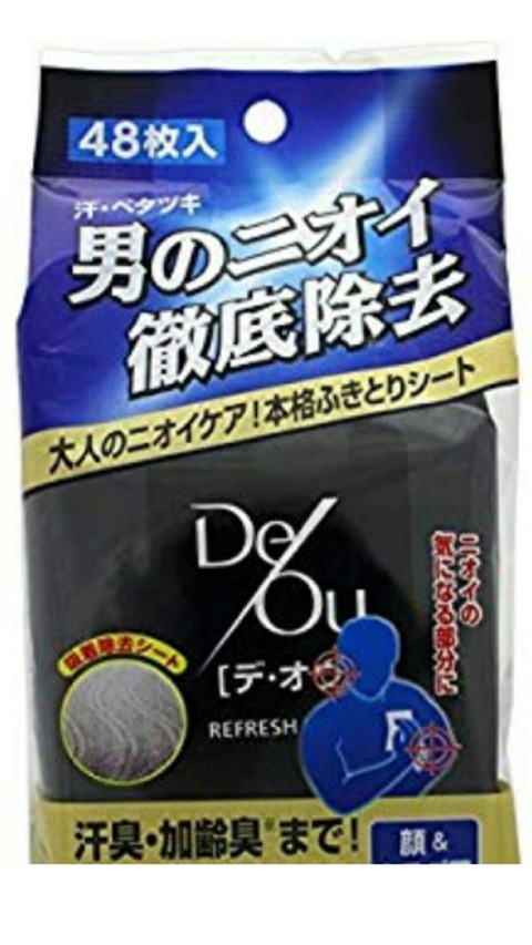 18-10-04-18-49-13-783_deco