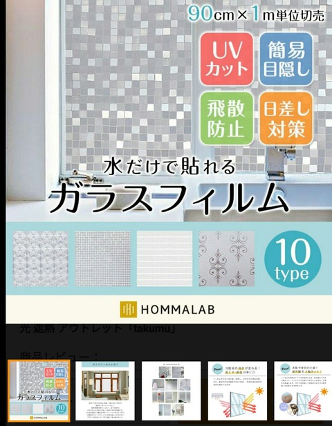 19-02-10-00-45-19-947_deco