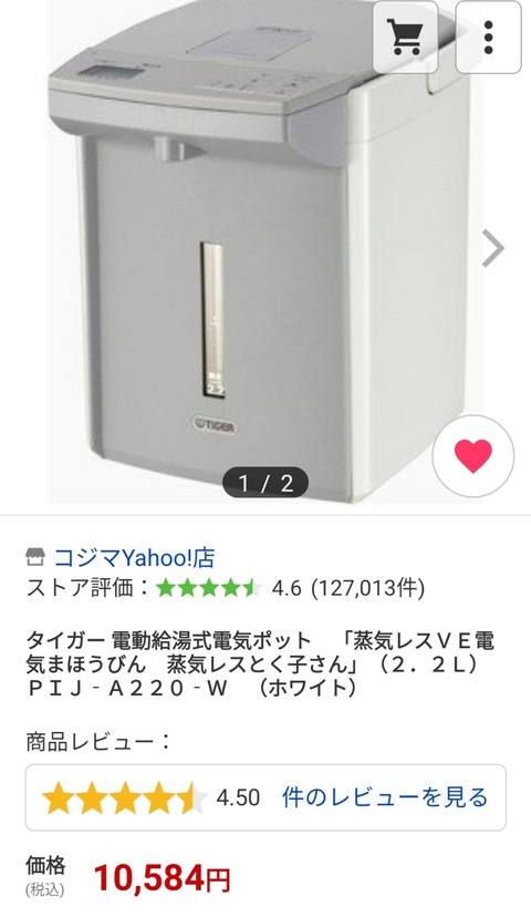 横浜で一条工務店i smart を新築中の記録 livedoor blog