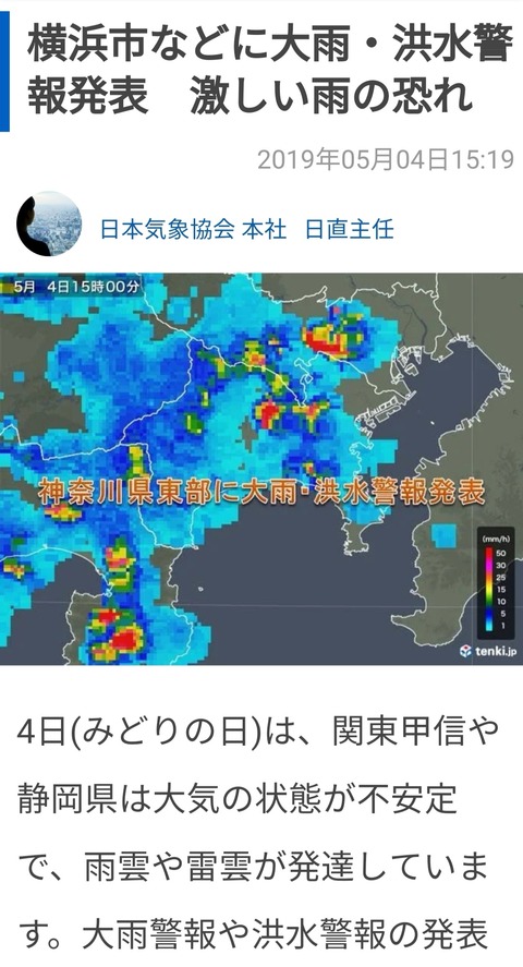 Screenshot_20190519_204008