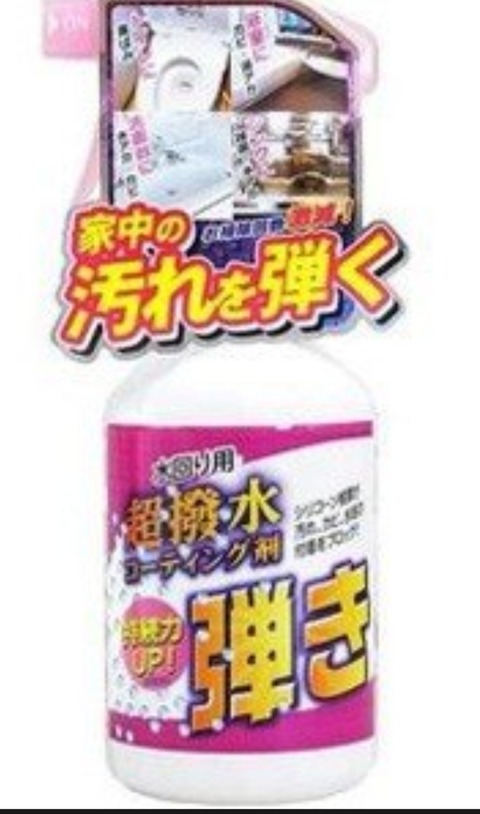 Screenshot_20191226_231549