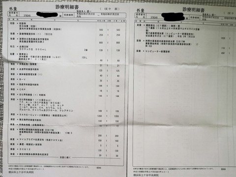 21-08-09-14-02-57-197_deco