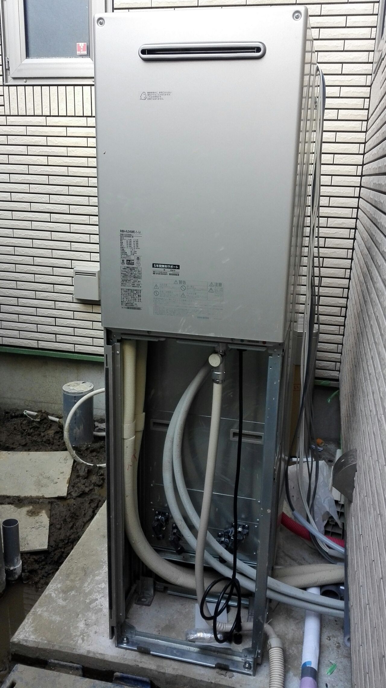 第038話 エコワンの話 横浜で一条工務店i Smart を新築中の記録 第038話 エコワンの話 横浜で一条工務店i Smart を新築中の記録