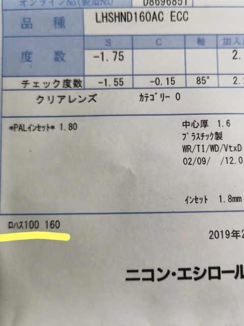 21-08-29-16-15-41-747_deco