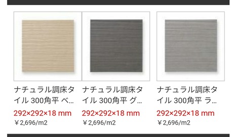 19-03-09-19-59-29-326_deco